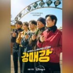 Seoul Busters: Mengenal Para Pemeran Drakor Hal ini adalah